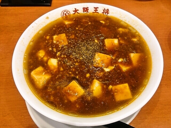 麻婆麺(大阪王将)