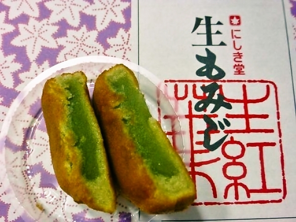 生もみじまんじゅう　抹茶味