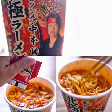 中本