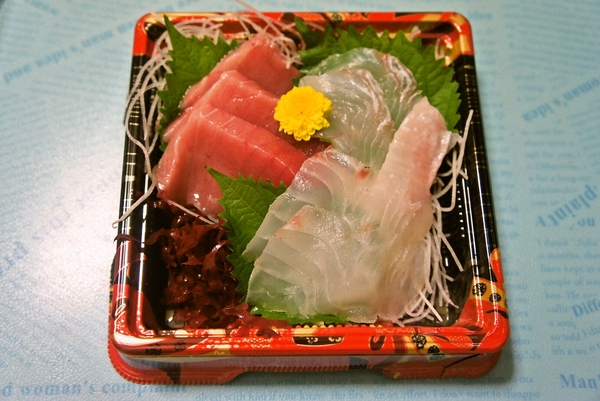 お刺身