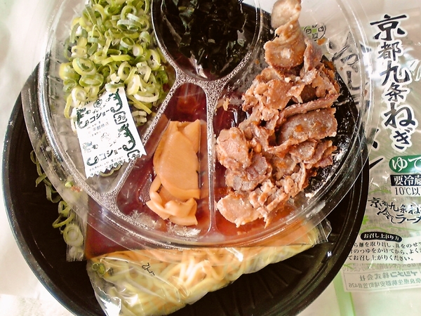京風 冷やしラーメン