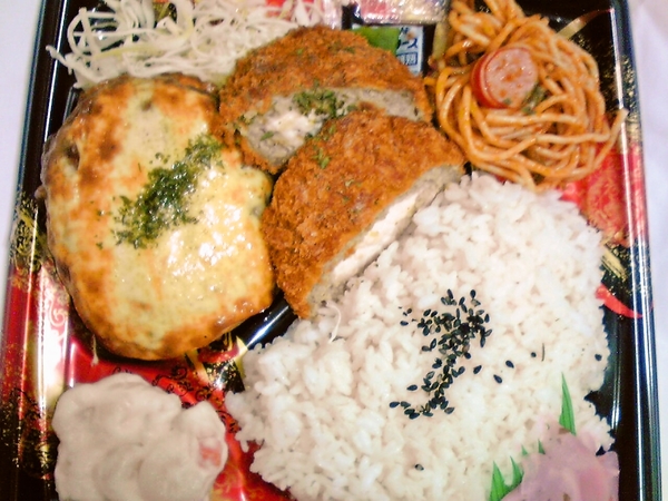 チーズハンバーグ＆チーズメンチカツ弁当