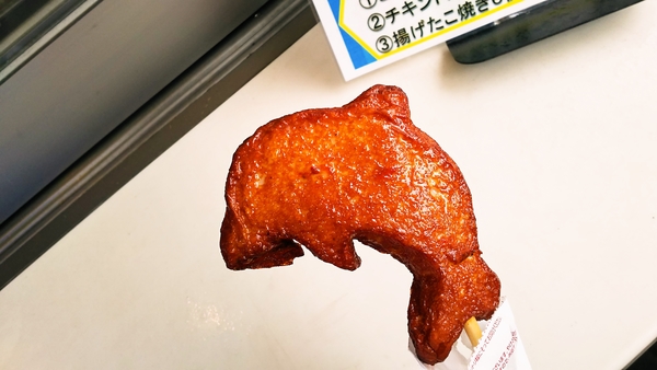 いるかのあげかま