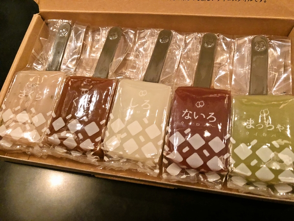 ういろー