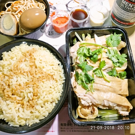 海南鶏飯