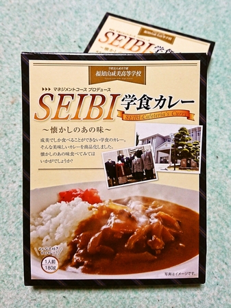 母校の学食のカレー♪