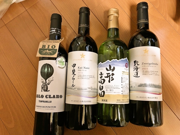 棚卸しワインみーつけた！