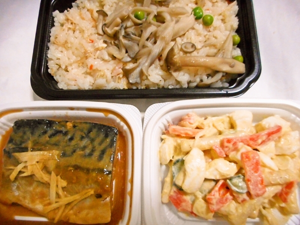 本日の夕食