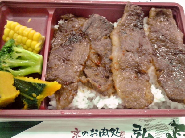 とろけるカルビ弁当♪