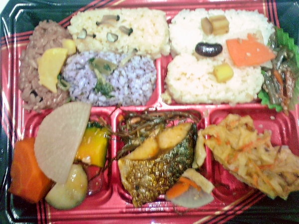 秋の俵むすび弁当