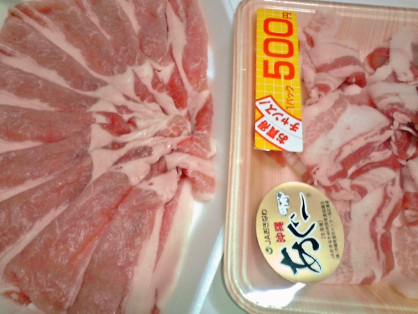 豚しゃぶ