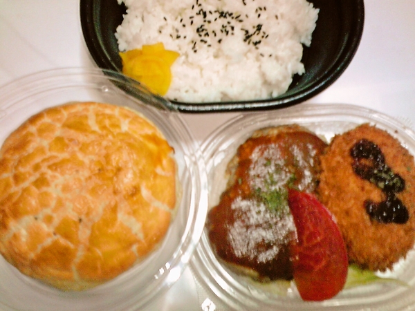 本日の夕食
