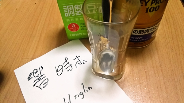 ばんぐあん……・？