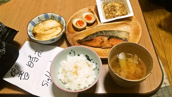ばんぐあん（朝餉ではない）