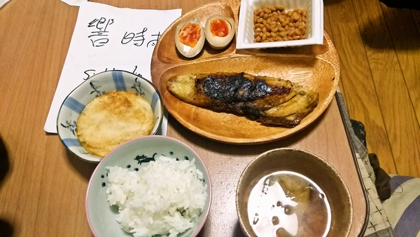 ばんぐあん（まるで反省していない……）