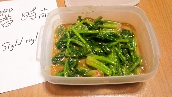 ほうれん草の胡麻和え
