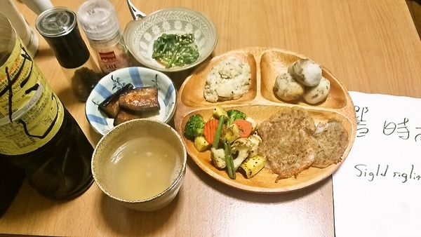ばんぐあん（変則芋四冠）