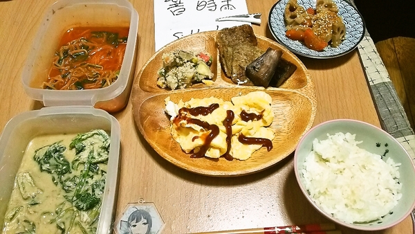 ばんぐあん