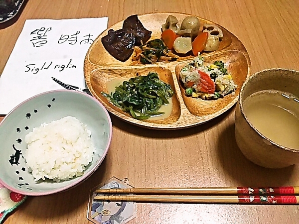 あさぐあん（13時だ）