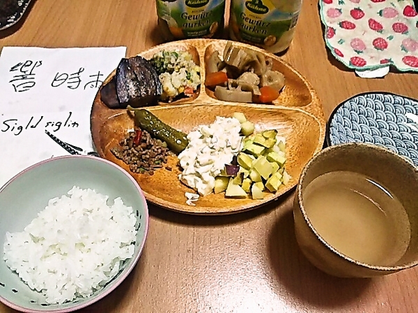 ばんぐあん（長野りんごの日）
