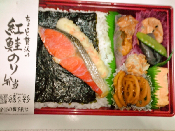 本日の夕食