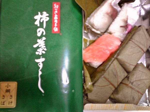 柿の葉寿司
