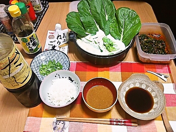 ばんぐあん（いい風呂の日）