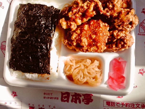 デカ３弁当