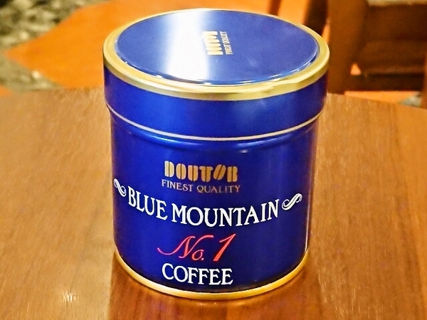 ブルーマウンテンNo.1