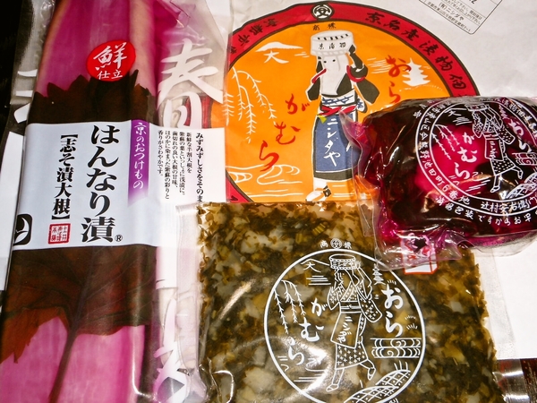 京漬物森合わせ