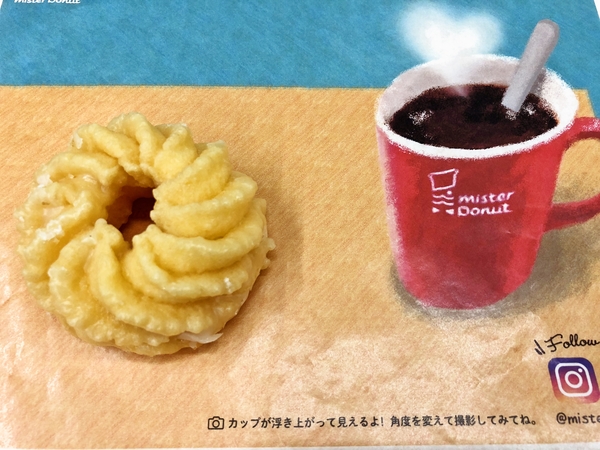 フレンチクルーラー