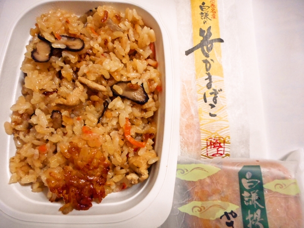 正月太り対策？