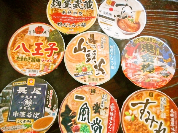 カップ麺盛り合わせ