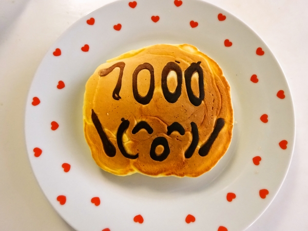1000＼(^o^)／