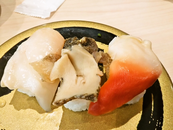 貝づくし