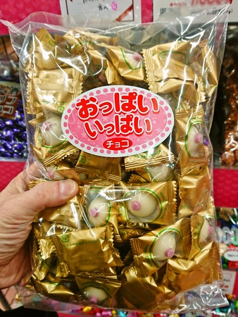 男のロマンなチョコ♪