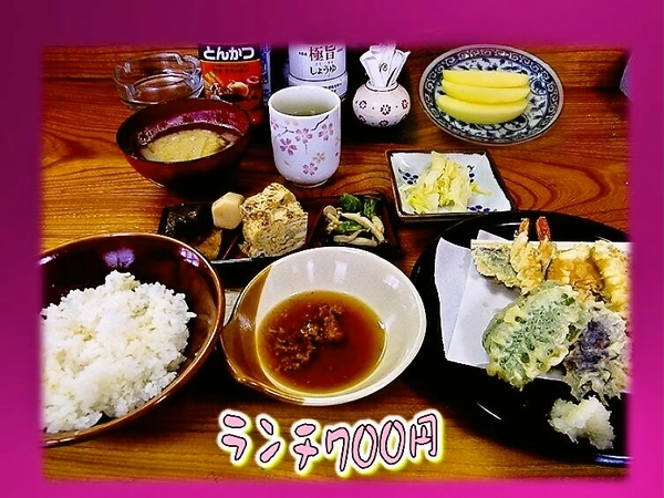 ランチ700円