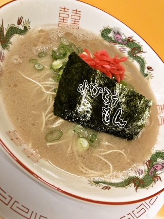 よかろうもん