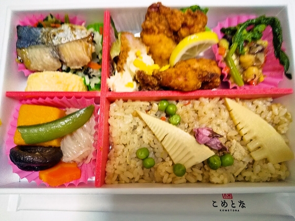 弥生弁当