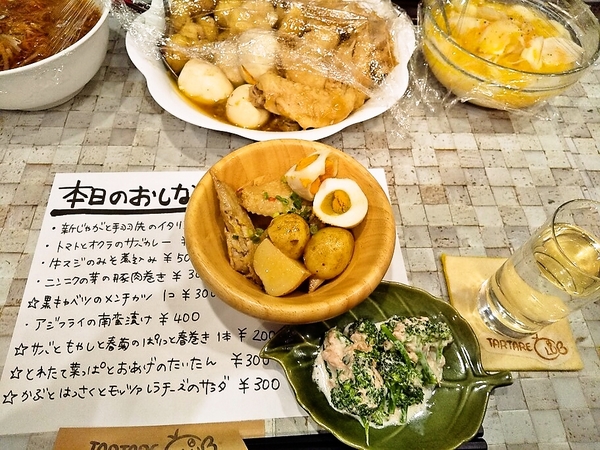 本日のアテ♪