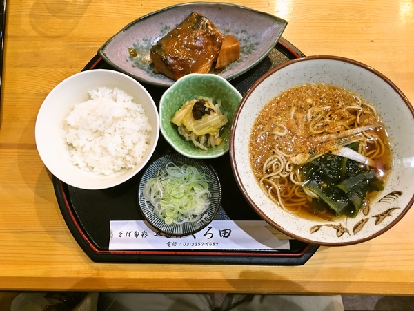 たぬきなど
