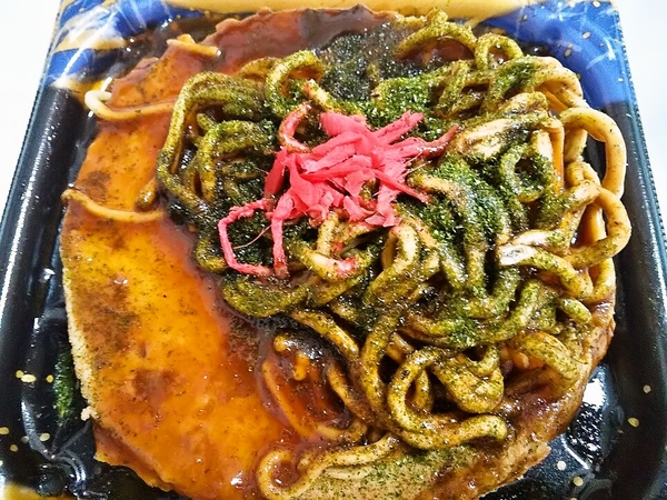 モダン焼き？