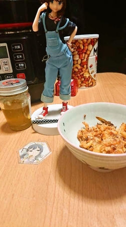 ばんぐあん（ではあない）