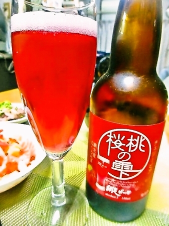 網走ビール　桜桃の雫