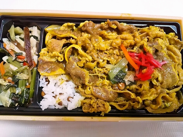 カレー牛丼弁当