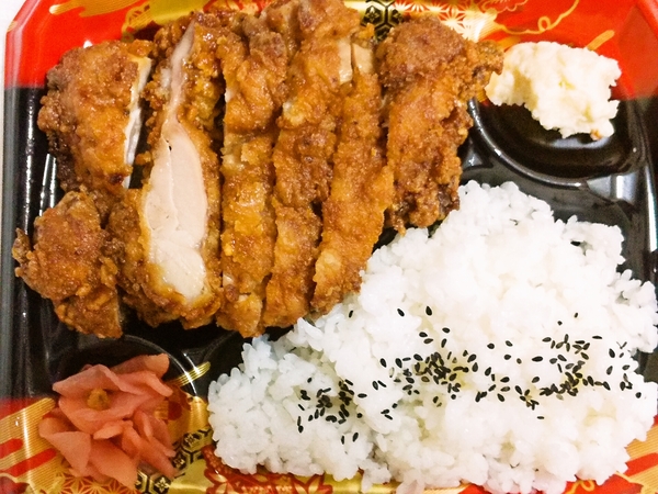 チキン山賊焼き弁当　398円