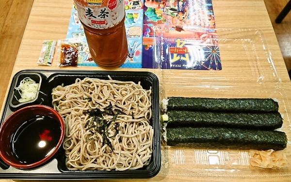 イオンでランチ