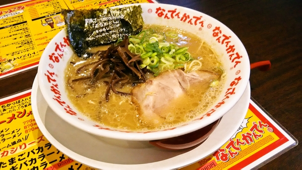なんでんかんでん