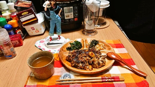 ばんぐあん