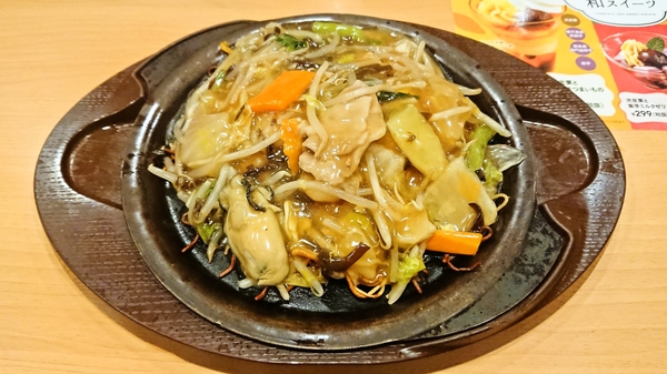 ガストの「牡蠣と海老の五目あんかけ焼きそば」
